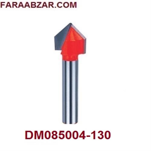 تیغ V قطر 50 دامار DM085004-130